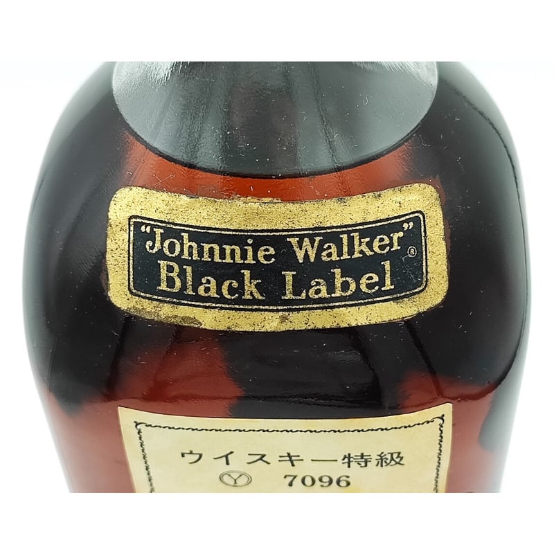 特級 ジョニーウォーカー ブラックラベル エクストラ スペシャル 特級 ジョニーウォーカー ブラックラベル エクストラ スペシャル