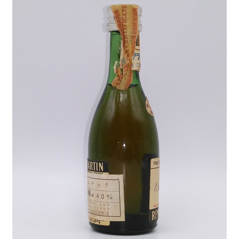 特級 レミーマルタン VSOP REMY MARTIN V.S.O.P FINE CHAMPA 特級 レミーマルタン VSOP REMY MARTIN V.S.O.P FINE CHAMPA