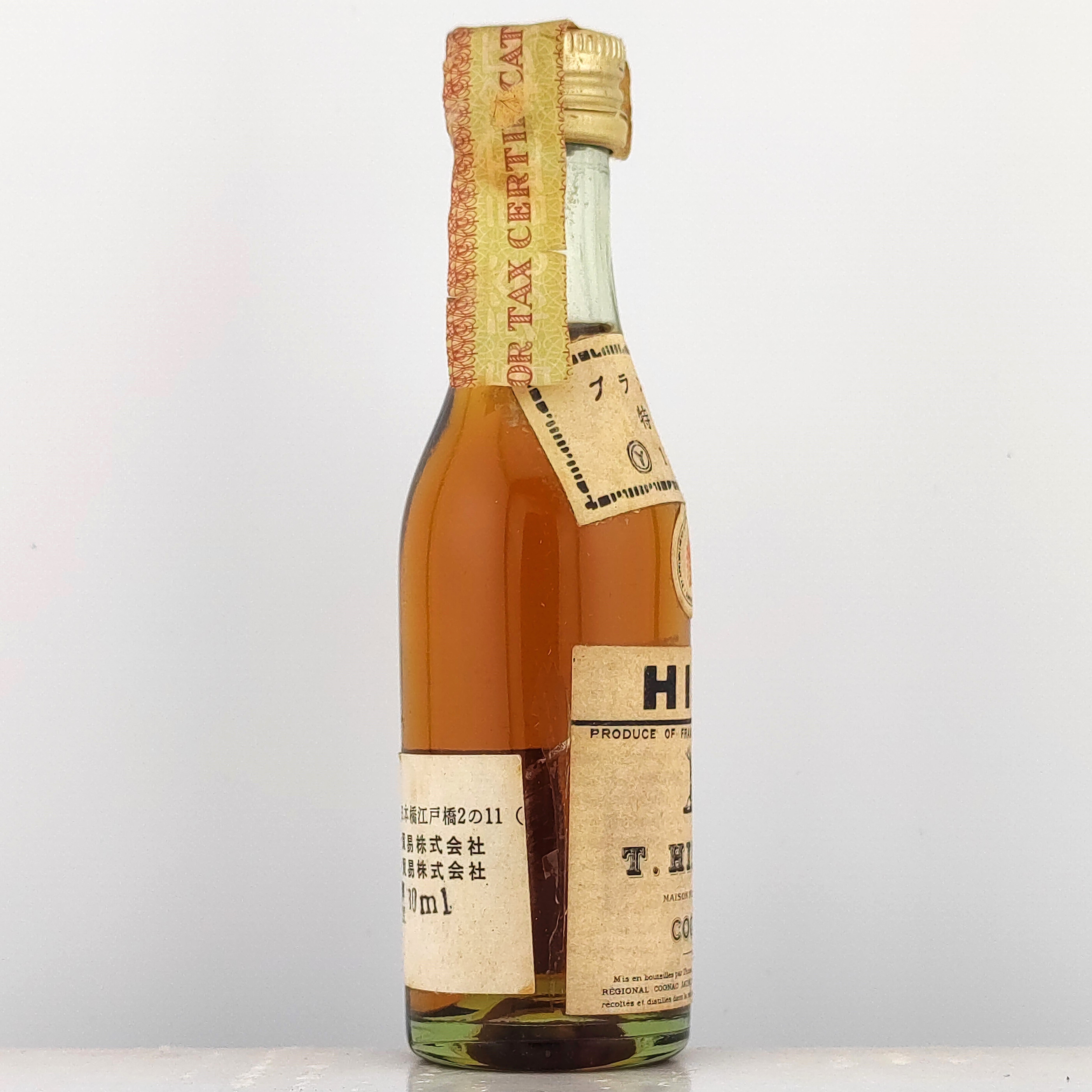 特級 ハイン コニャック HINE Cognac | ノスタルジックリカー