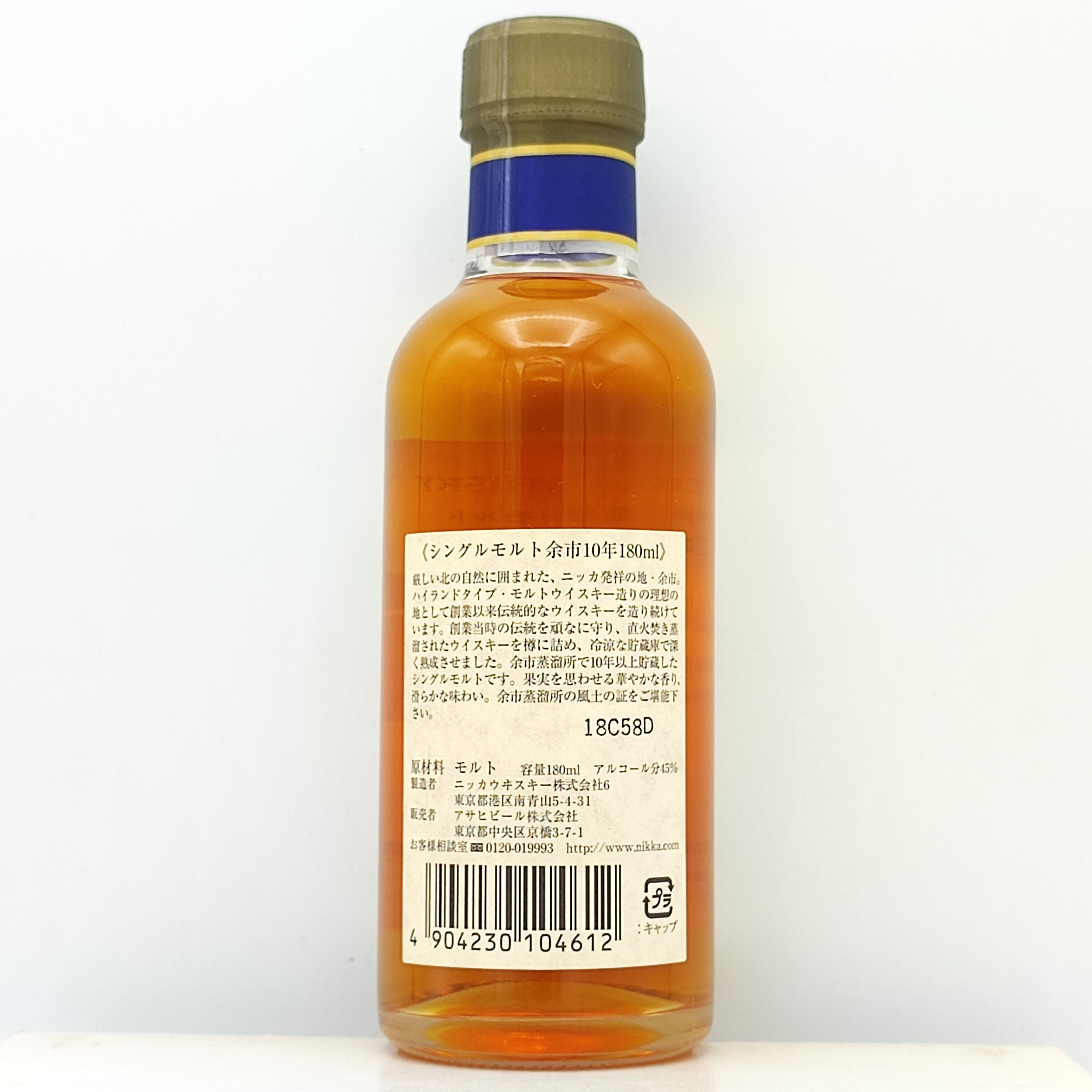 ニッカウヰスキー シングルモルト 余市 10年【NIKKA WHISKY SINGLE MAL