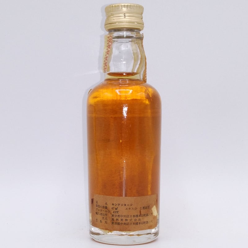 特級 キングジョージ4世 King George Ⅳ OLD SCOTCH WHISKY | 特級 キングジョージ4世 King George Ⅳ OLD SCOTCH WHISKY |