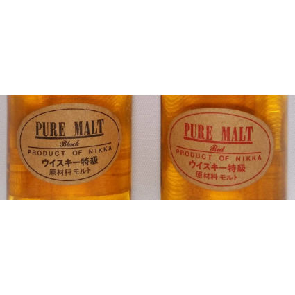 NIKKA PURE MALT Black & Red セット　コルク付き 特級 ニッカウヰスキー ピュアモルト 赤＆黒 NIKKA WHISKY PURE MALT B
