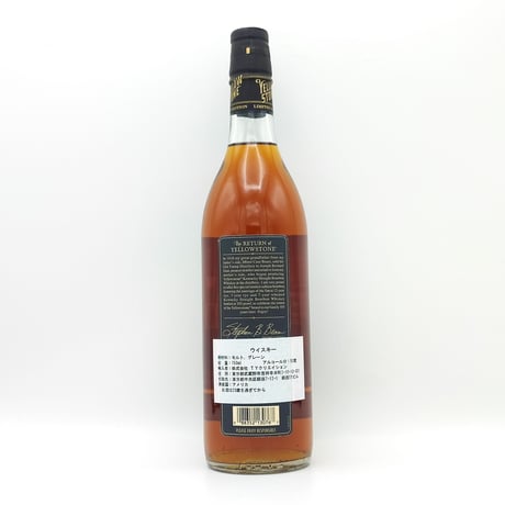 イエローストーン リミテッド エディション2015 YELLOW STONE LIMITED EDITION 2015 KENTUCKY STRAIGHT BOURBON WHISKEY