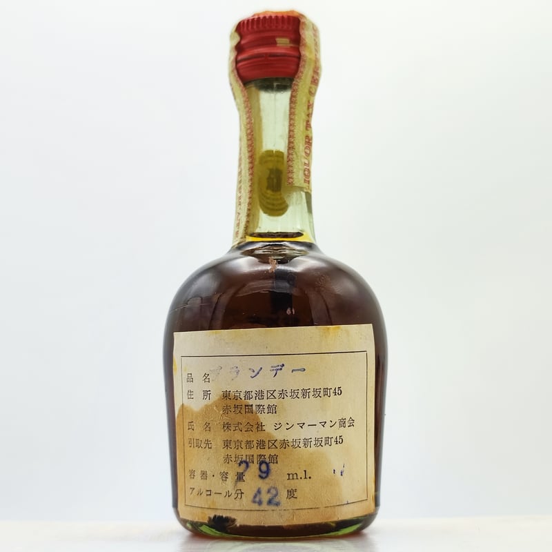 特級 クルボアジェ スリースター コニャック COURVOISIER Three 特級 クルボアジェ スリースター コニャック COURVOISIER Three