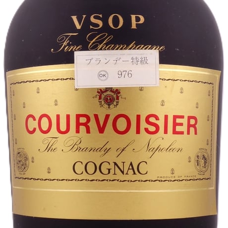 特級 クルボアジェ VSOP コニャック　COURVOISIER VSOP Fine Champagne Cognac
