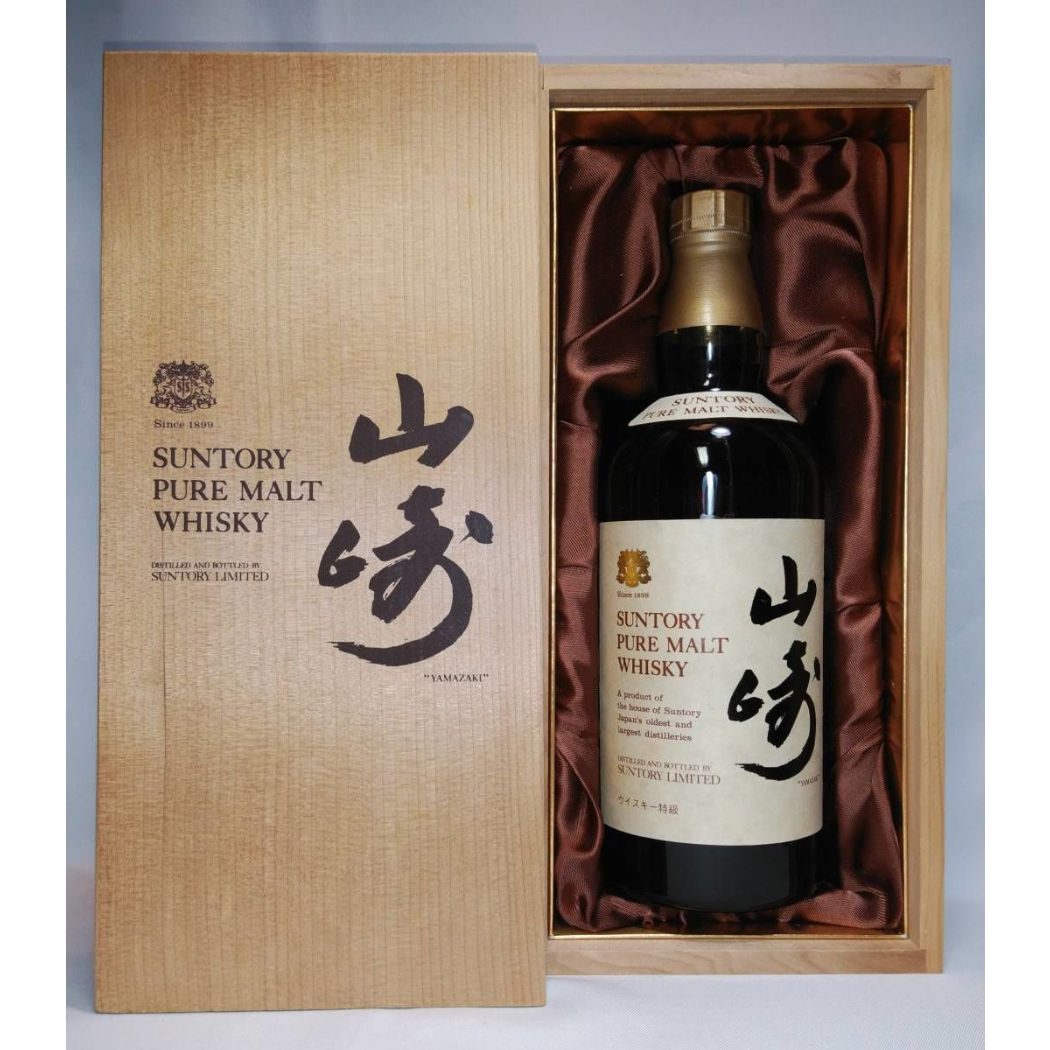 特級 サントリーピュアモルトウイスキー 山崎【SUNTORY PURE MALT