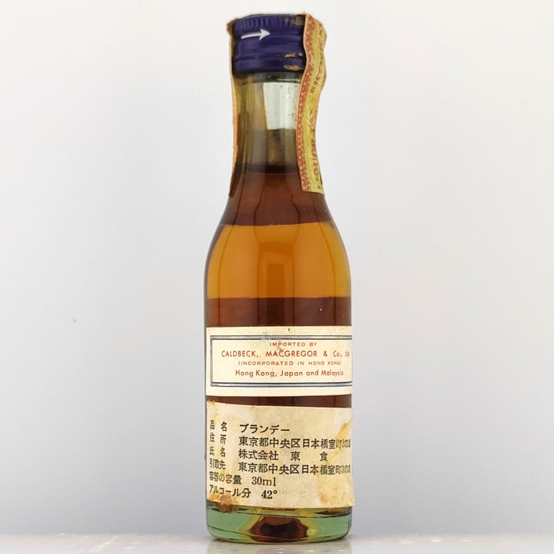 特級 マーテル スリースター コニャック MARTELL Three Stars CO 特級 マーテル スリースター コニャック MARTELL Three Stars CO
