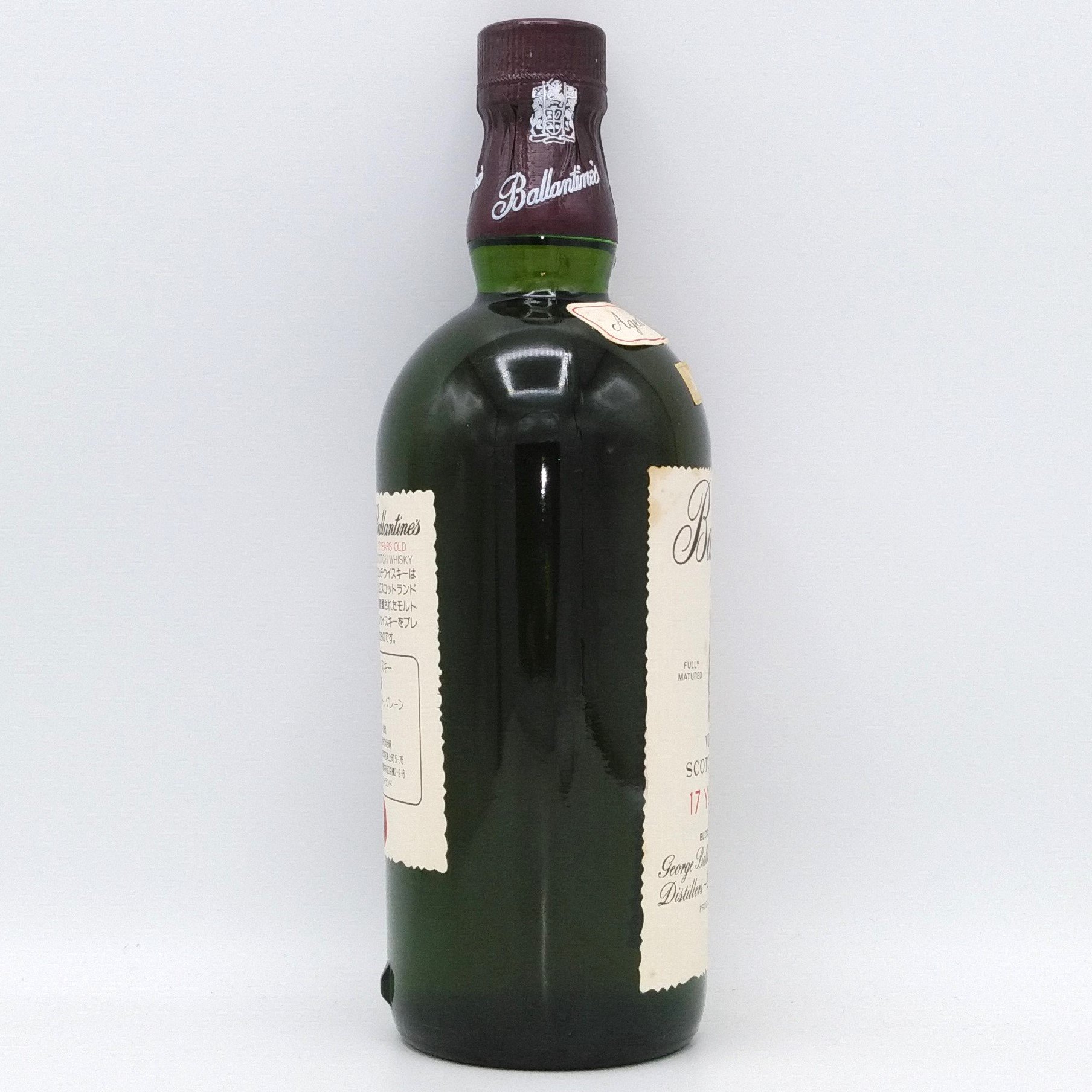 特級 バランタイン 17年 Ballantine's 17years old VERY OLD