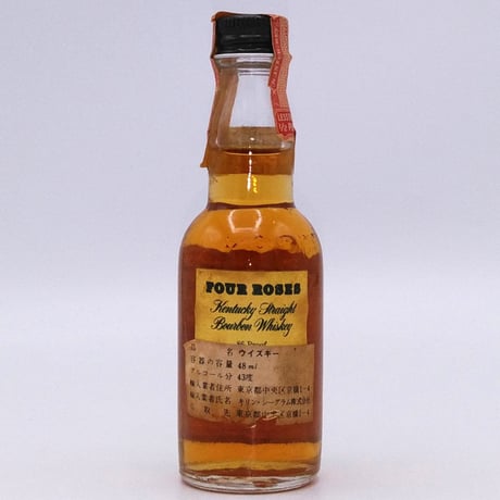 特級 フォアローゼズ（フォアローゼス）　Four Roses KENTUCKY STRAIGHT BOURBON WHISKEY