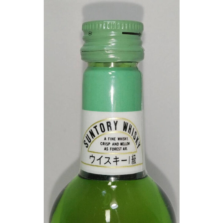 サントリーウイスキー エルク SUNTORY WHISKY ELK | ノスタルジックリカー