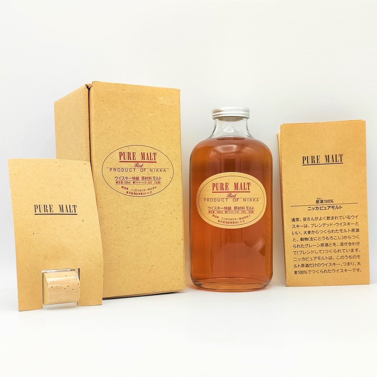 特級 ニッカウヰスキー ピュアモルト レッド NIKKA WHISKY PURE 特級 ニッカウヰスキー ピュアモルト レッド NIKKA WHISKY PURE