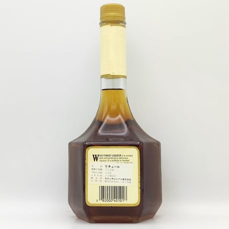 ワイルドターキー ウィズ ハニー リキュール　WILD TURKEY LIQUEUR WITH HONEY