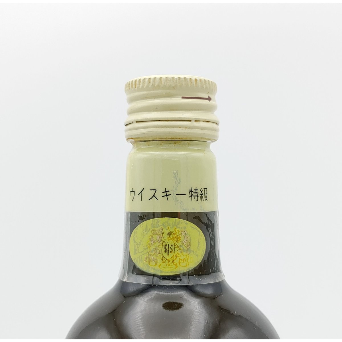 特級 サントリースペシャルリザーブ Suntory SPECIAL RESERVE