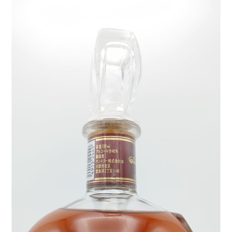 サントリー　ブランデー　Suntory V.S.O.P 100ml サントリー ブランデー VSOP デキャンタの通信販売