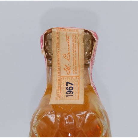 クラウンローヤル ファイン デラックス 1967　Seagram's Crown Royal Fine De Luxe 1967