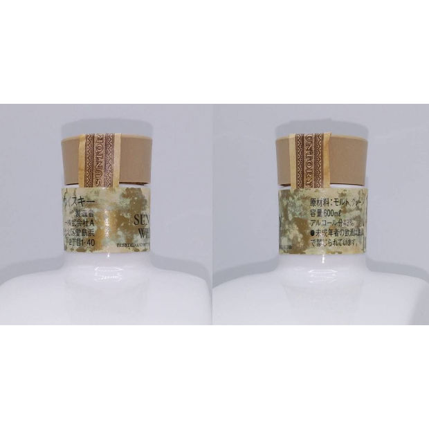 SUNTORY WHISKY 21st Century CHALLENGE 40th ANNI