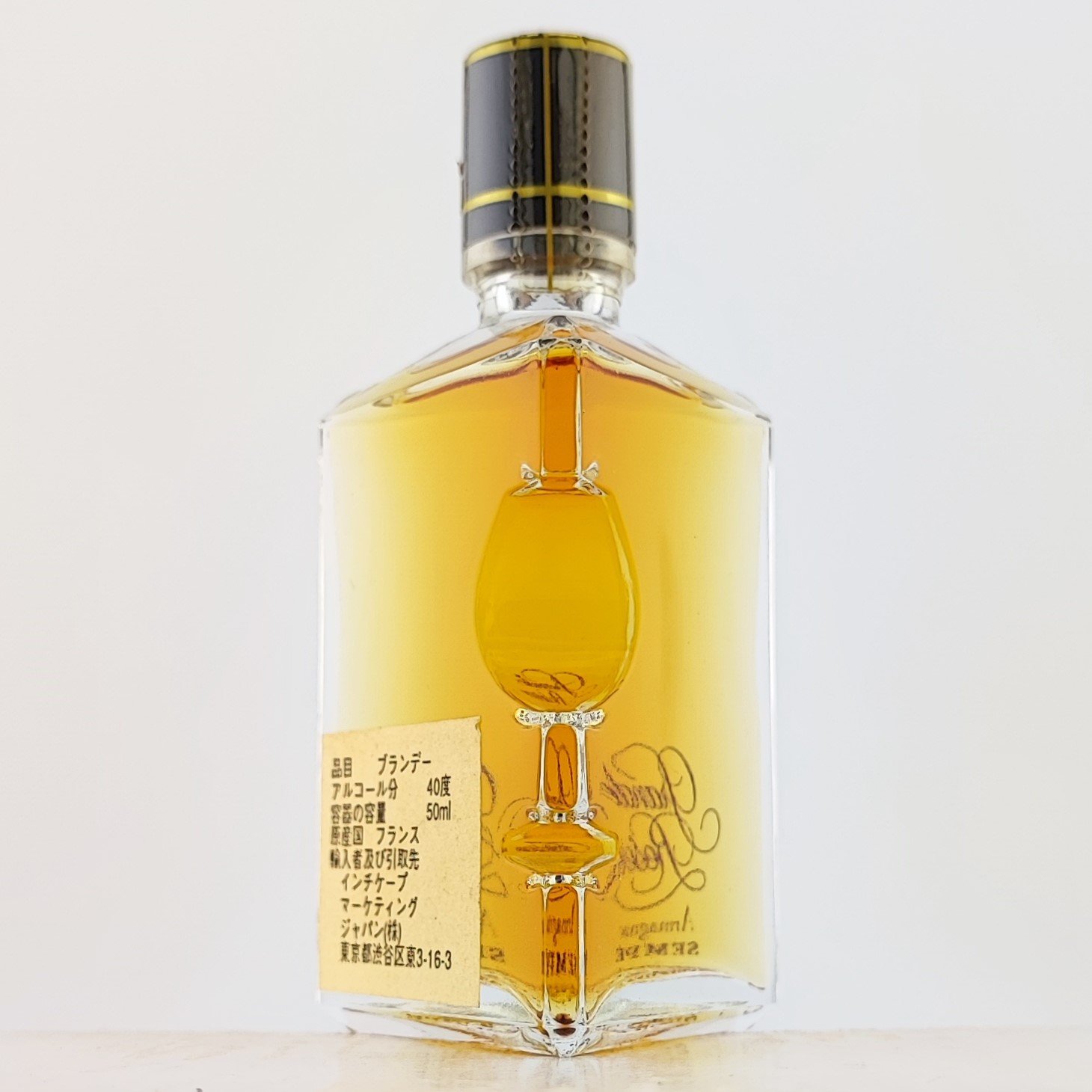 アルマニャック サンペ グラン レゼルバ Armagnac SEMPE Grande Rese