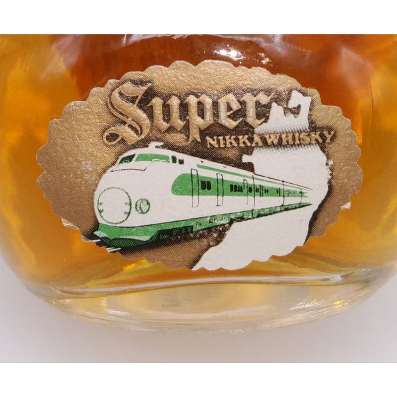 特級 スーパーニッカ 祝 東北新幹線開通 ボトル Super NIKKA 特級 スーパーニッカ 祝 東北新幹線開通 ボトル Super NIKKA