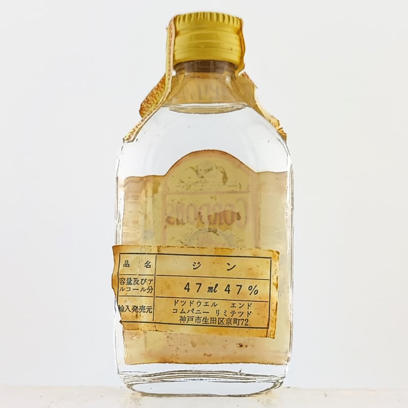 ゴードン ロンドン ドライ ジン GORDON'S LONDON DRY GIN ゴードン ロンドン ドライ ジン GORDON'S LONDON DRY GIN