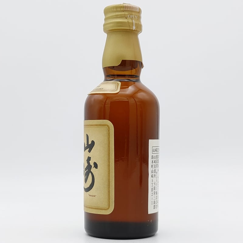 サントリー シングルモルト ウイスキー 山崎 12年 “YAMAZAKI”ラベル 