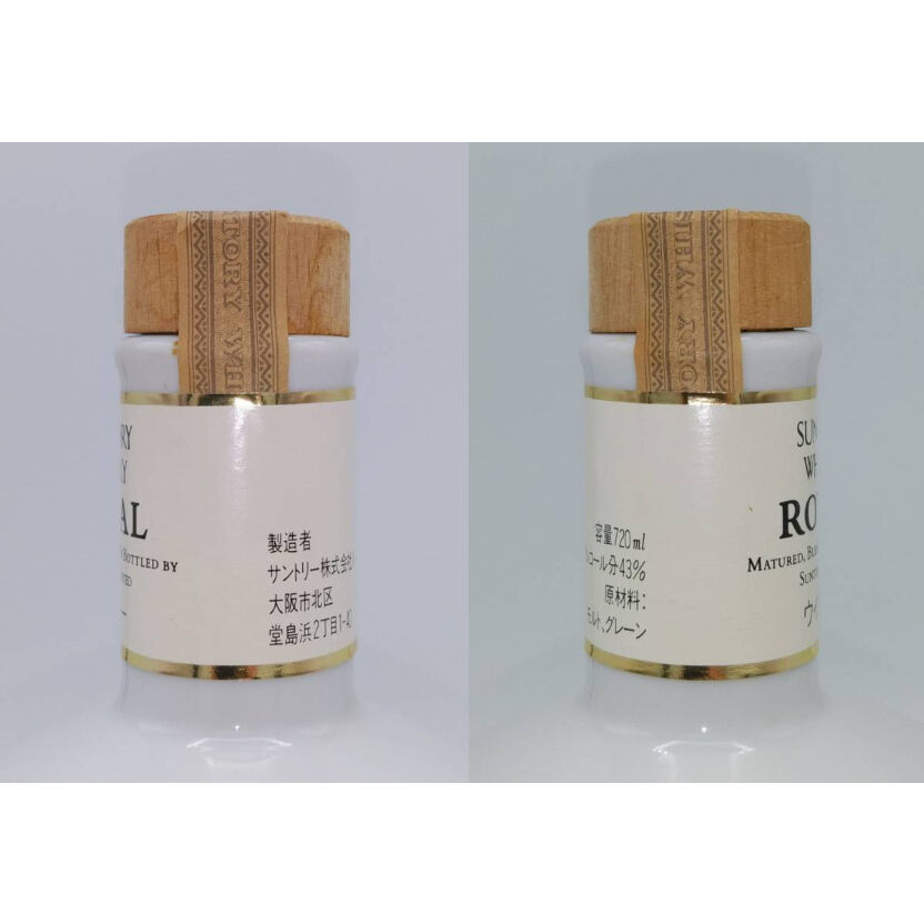サントリーロイヤル　記念ボトル サントリーウイスキー ローヤル 〈飛鳥 就航記念ボトル