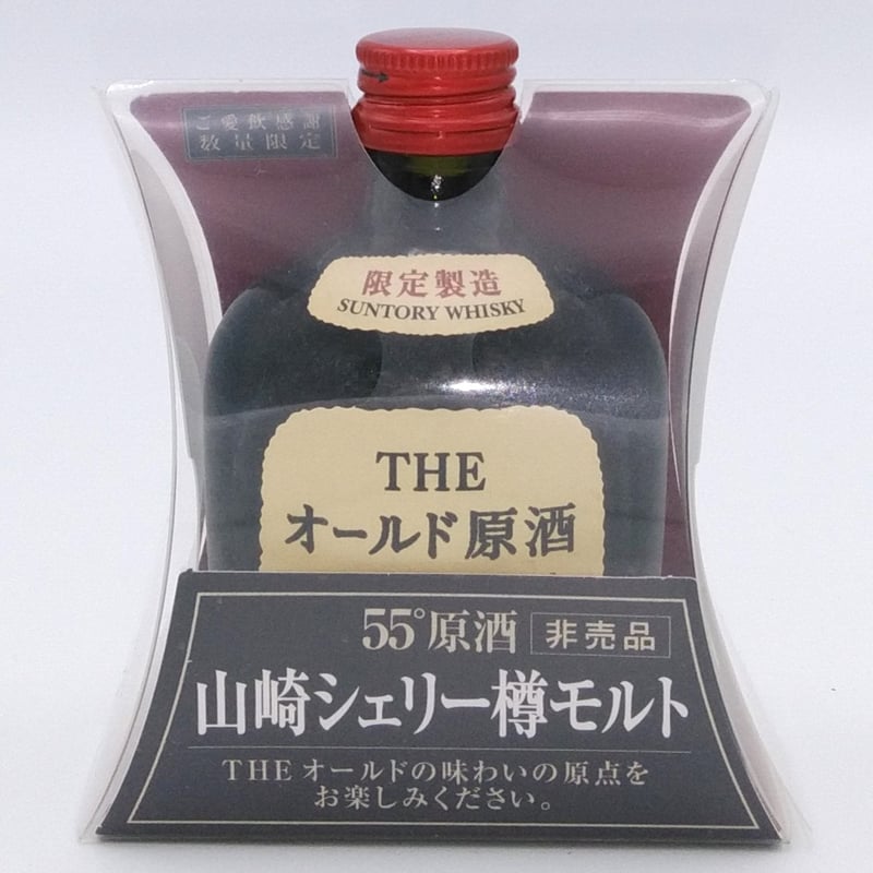 限定製造 THE オールド原酒 山崎シェリー樽モルト 限定製造 THE オールド原酒 山崎シェリー樽モルト