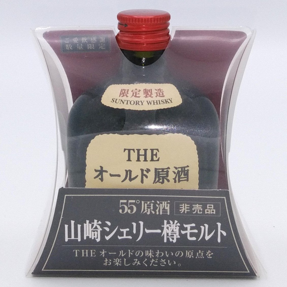 限定製造 THE オールド原酒 山崎シェリー樽モルト | ノスタルジックリカー