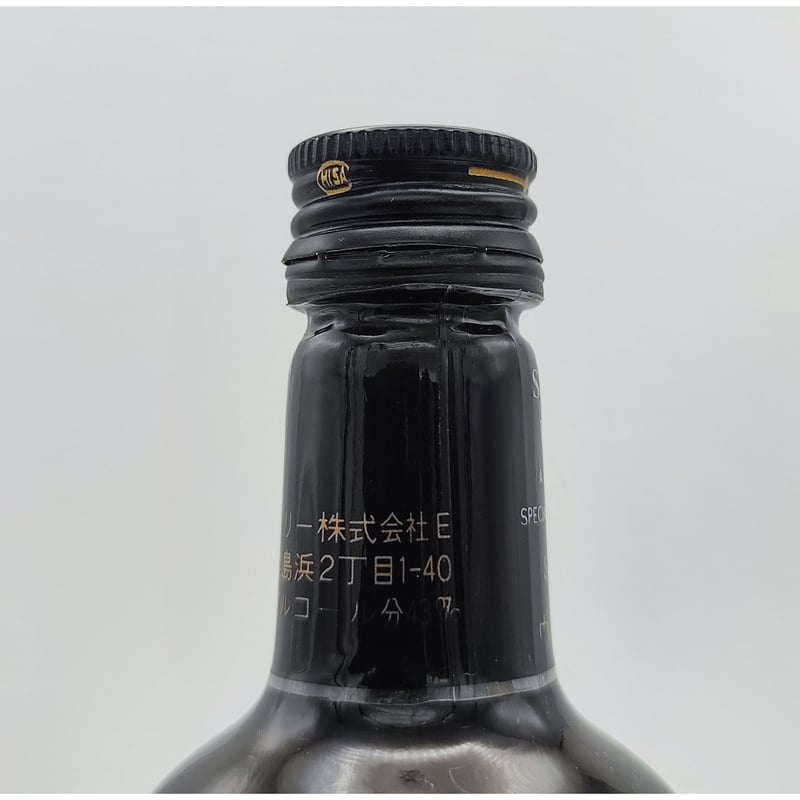 特級 サントリースペシャルリザーブ Suntory SPECIAL RESERVE WHISK 特級 サントリースペシャルリザーブ Suntory SPECIAL RESERVE WHISK