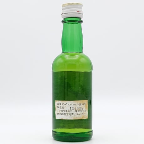 ニッカウヰスキー ウエスタン ビレッジ ノースランド　NIKKA WHISKY WESTERN VILLAGE Northland