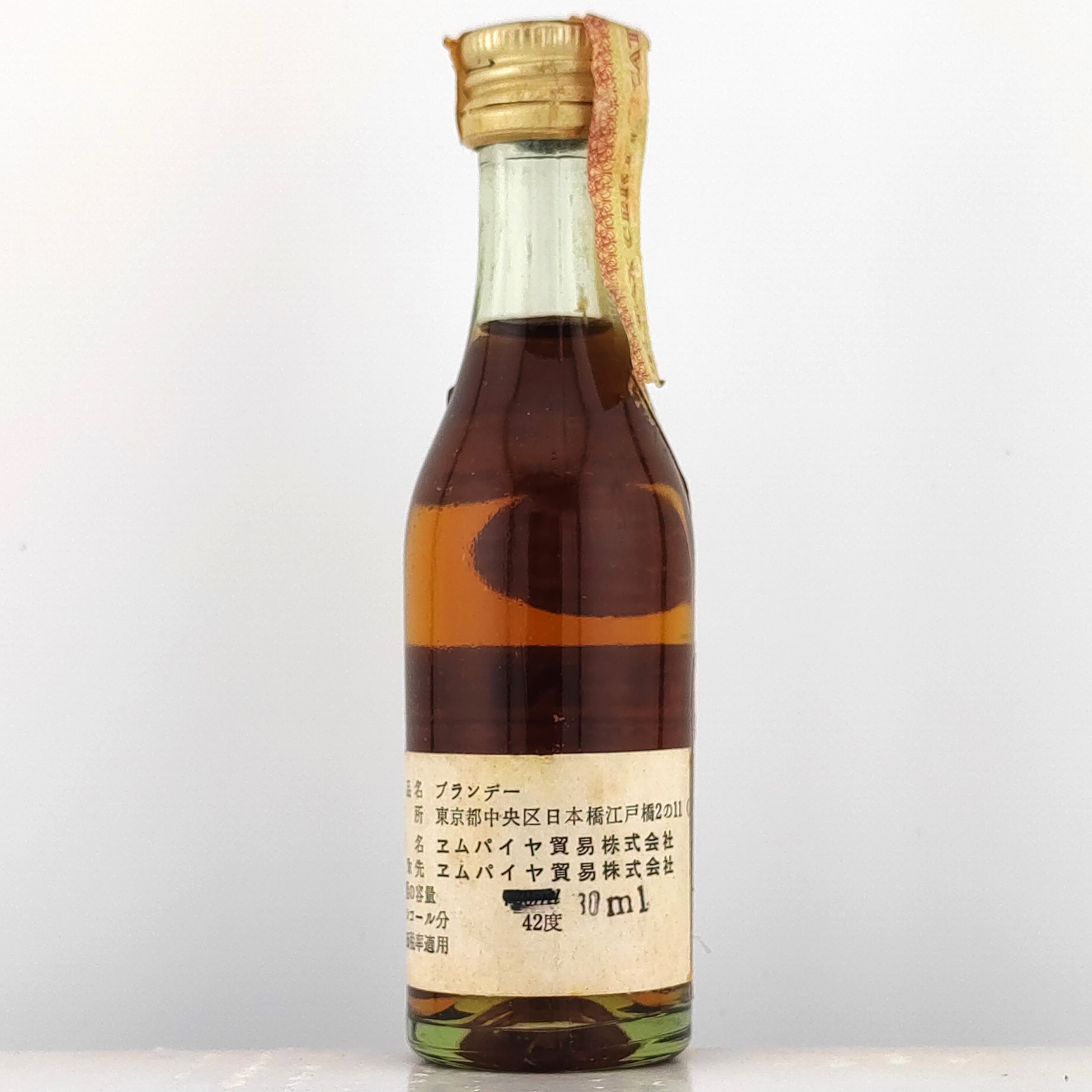 特級 ハイン コニャック HINE Cognac | ノスタルジックリカー
