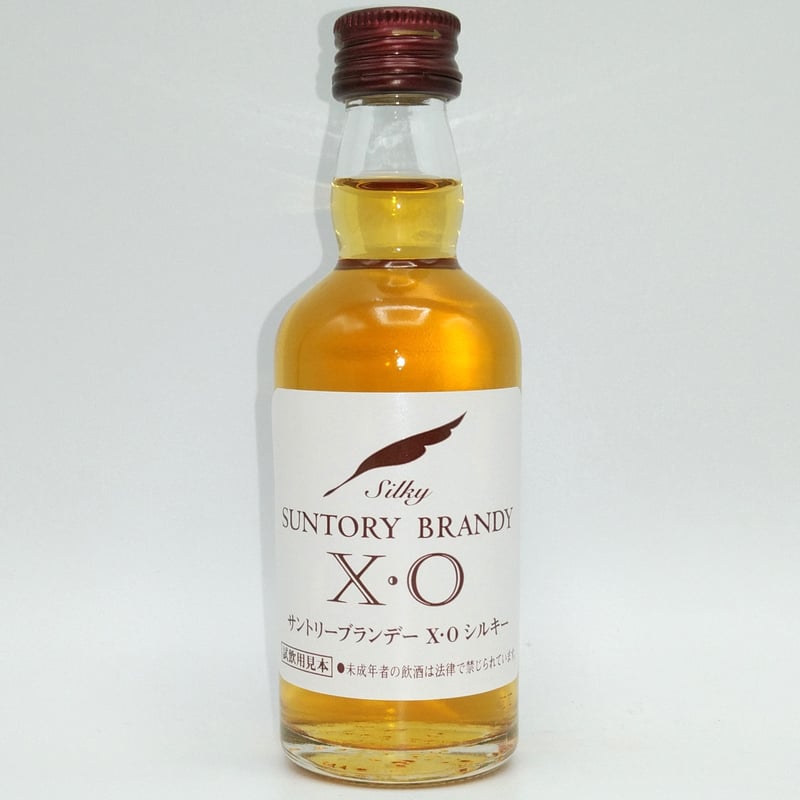 サントリー - サントリー XO シルキー40度 660ml ブランデー  2本 1526361926a09440_3.jpg