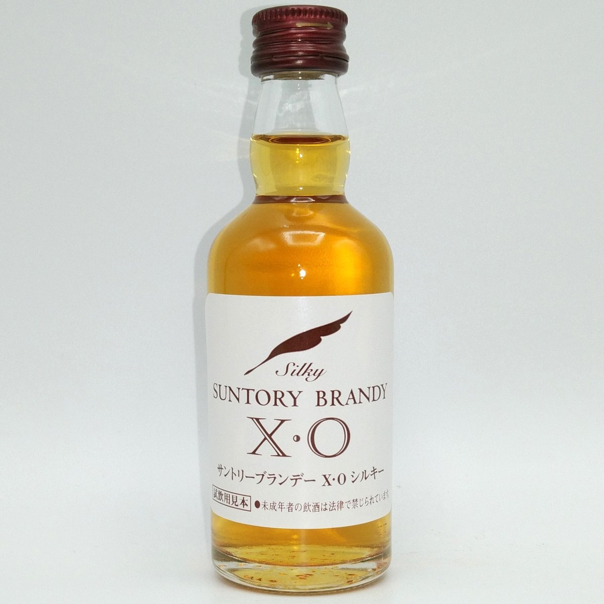 新品 90年代 SUNTORY XO SILKY ブランデー 660ml 4本 Amazon.co.jp: サントリー X・Oシルキー [ ブランデー 660ml
