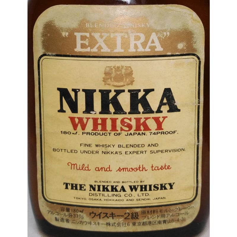 ニッカウヰスキー エクストラ NIKKA WHISKY EXTRA | ノスタルジックリカー