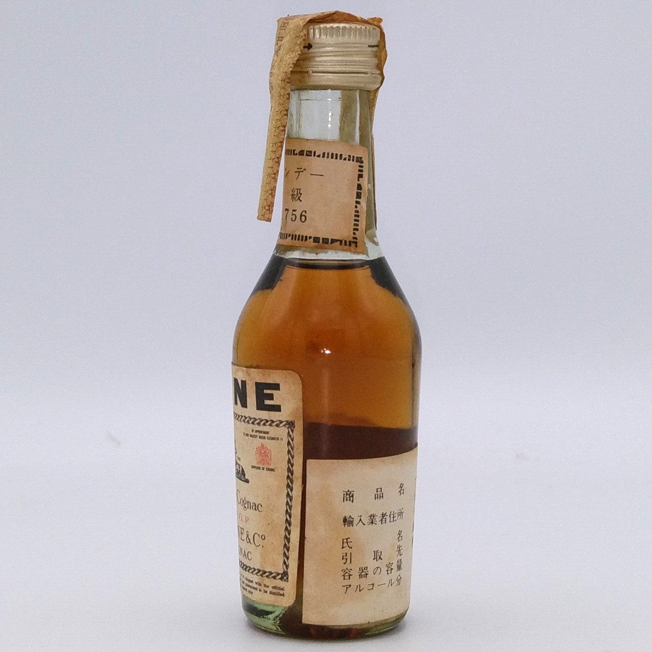 特級 ハイン VSOP コニャック HINE V.S.O.P Vieux Cognac | ノ