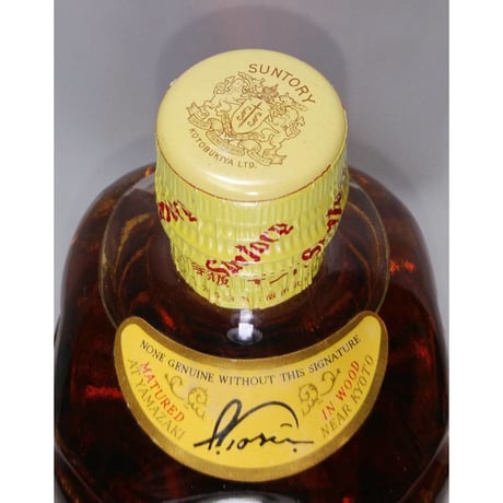 特級 SUNTORY VERY RARE OLD WHISKY KOTOBUKIYA