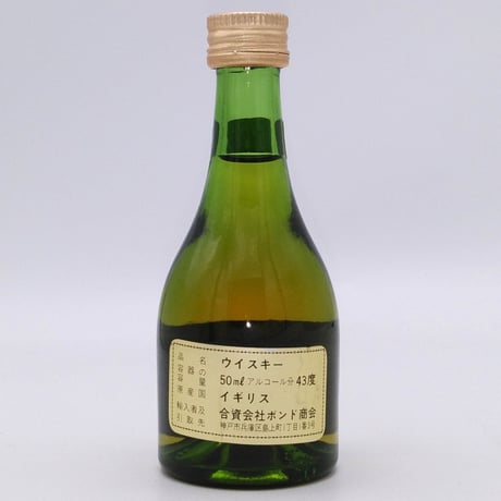 特級 アベラワー VOHM 12年　ABERLOUR V.O.H.M. 12years old 100% MALT SCOTCH WHISKY
