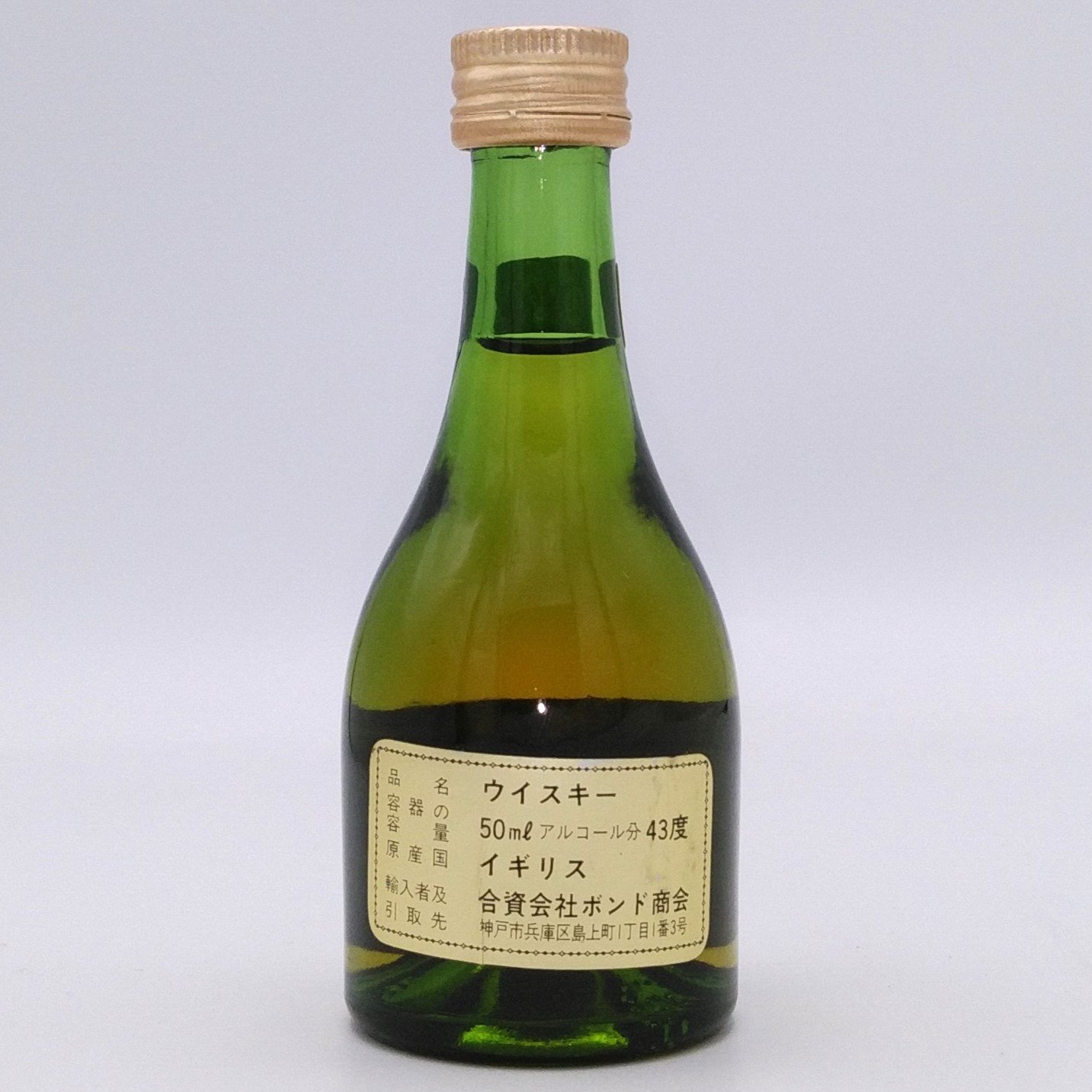 ABERLOUR VOHM 10年 ピュアモルトウイスキー 750ml original