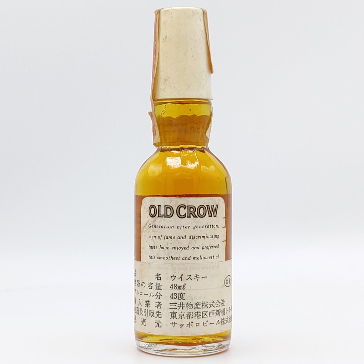 オールドクロウ　old crow 1970年代特級ボトル オールドクロウ old crow 1970年代特級ボトル