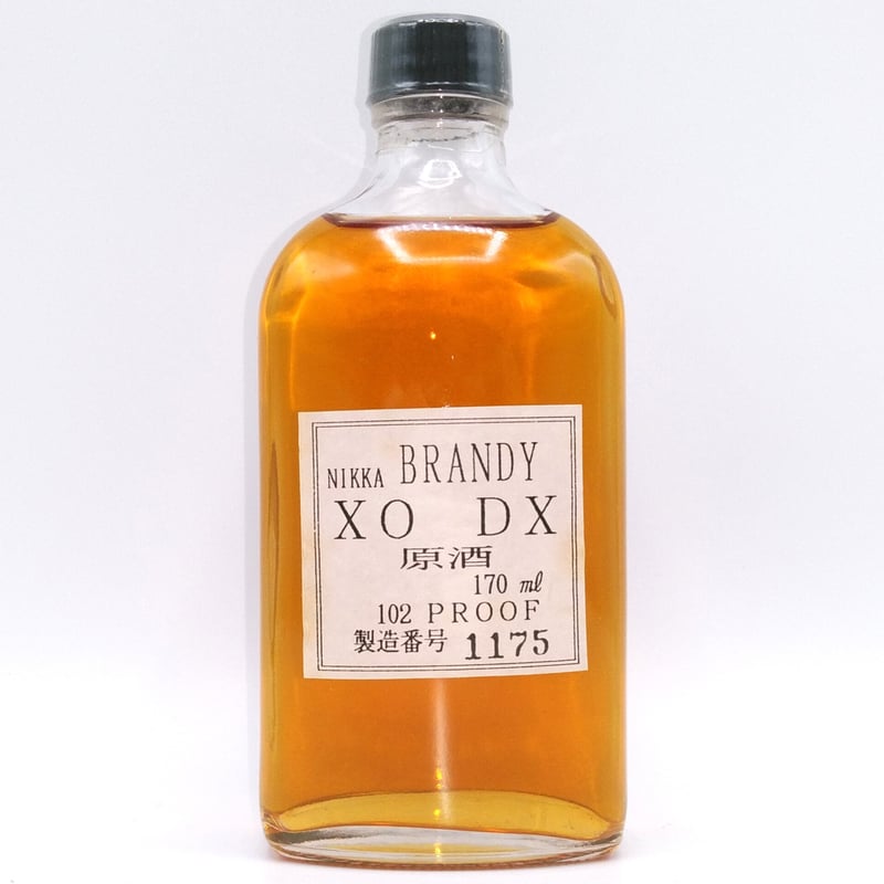 NIKKA BRANDY XO DX 原酒【ニッカウヰスキー】 | ノスタルジック