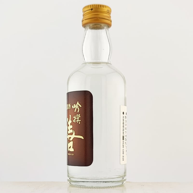 サントリー ウイスキー 吟撰 膳 特別蒸溜酒 SUNTORY WHISKY サントリー ウイスキー 吟撰 膳 特別蒸溜酒 SUNTORY WHISKY