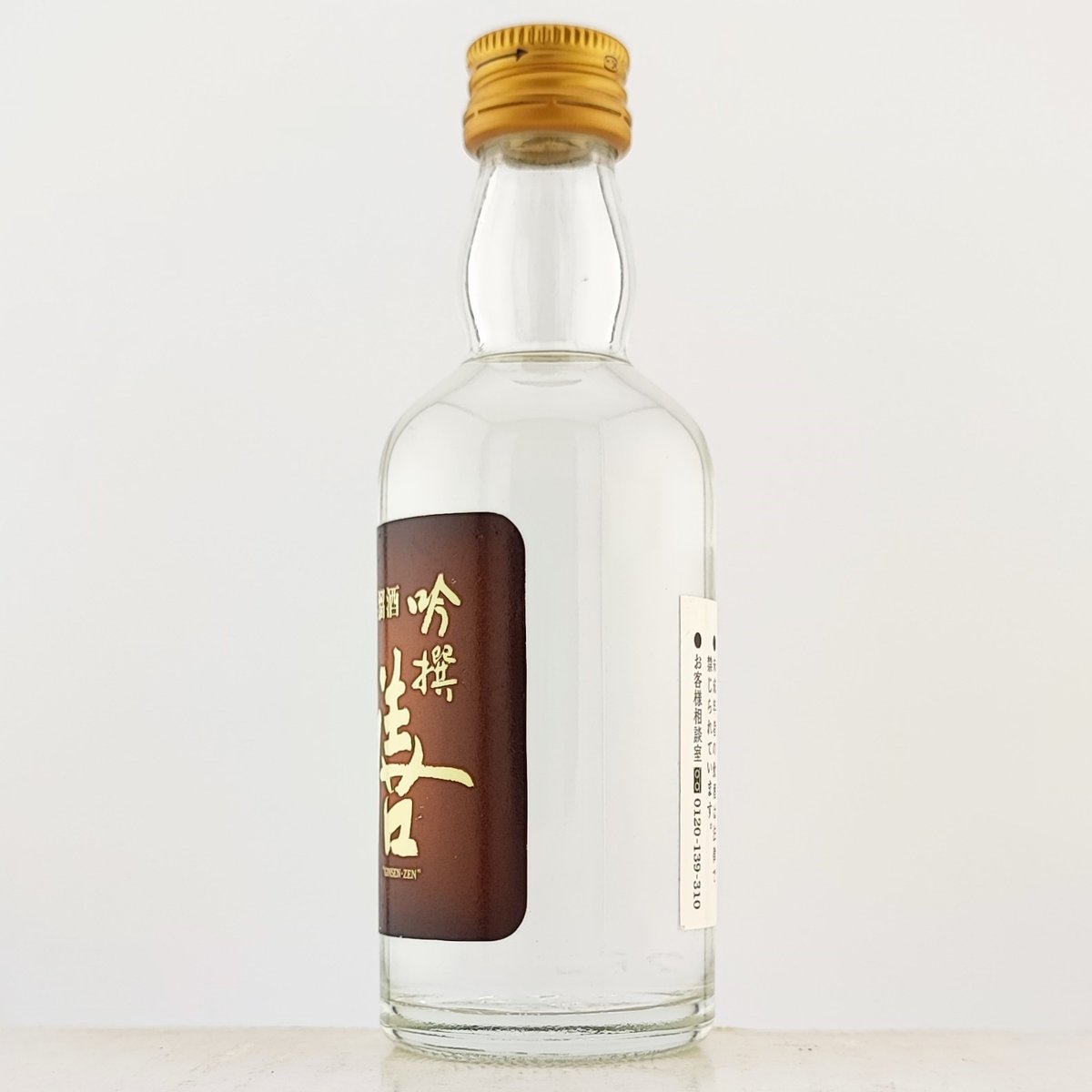 サントリー ウイスキー 吟撰 膳 特別蒸溜酒 SUNTORY WHISKY サントリー ウイスキー 吟撰 膳 特別蒸溜酒 SUNTORY WHISKY
