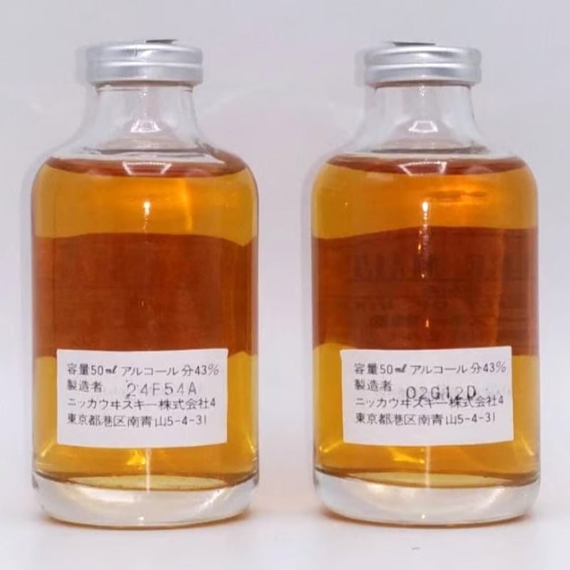 特級 ニッカウヰスキー ピュアモルト NIKKA WHISKY PURE MALT Black...