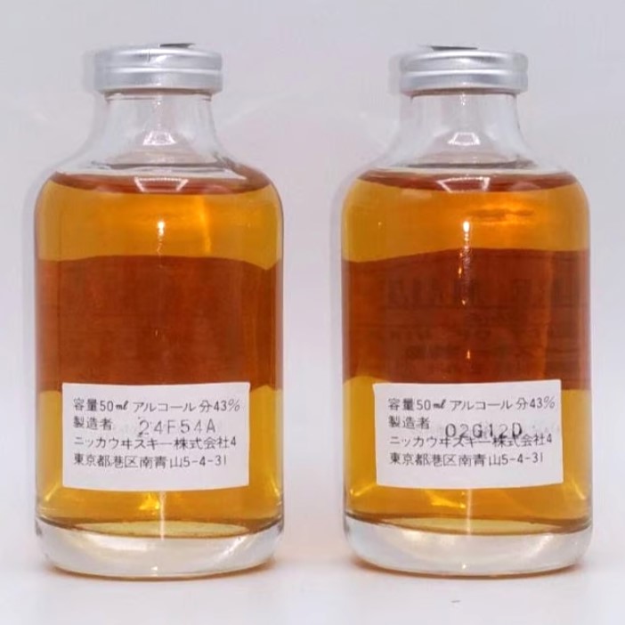 特級 ニッカウヰスキー ピュアモルト NIKKA WHISKY PURE MALT Black