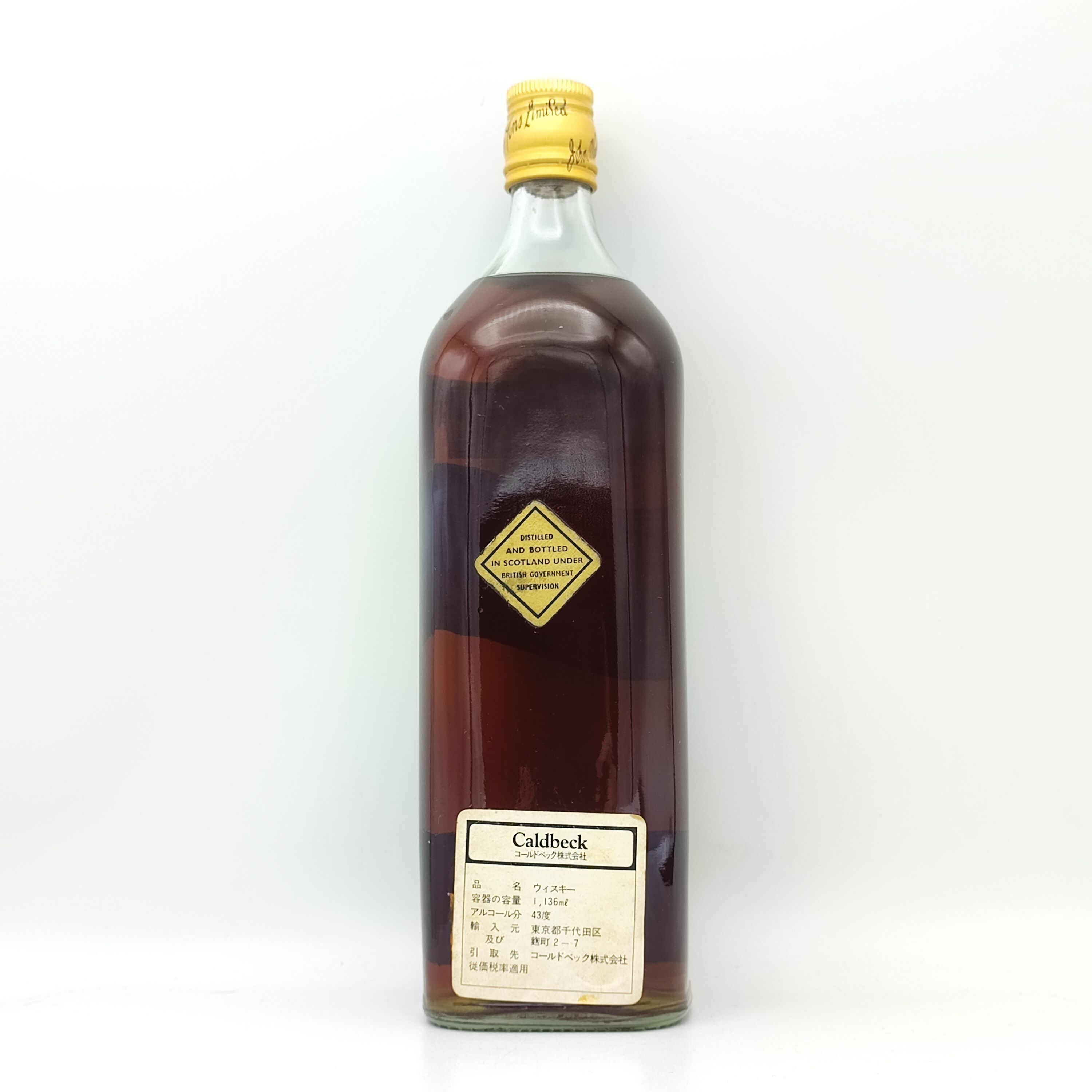 未開封 古酒 ジョニーウォーカーブラック エクストラ スペシャルオールド 白紋章 original
