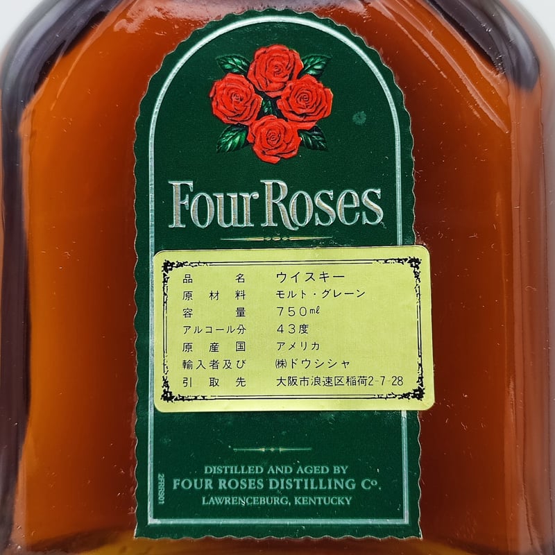 フォアローゼズ シングルバレル リザーブ Four Roses SINGLE フォアローゼズ シングルバレル リザーブ Four Roses SINGLE