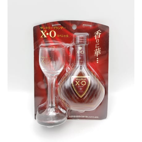 サントリーブランデー X.O スペシャル　Suntory Brandy XO Special