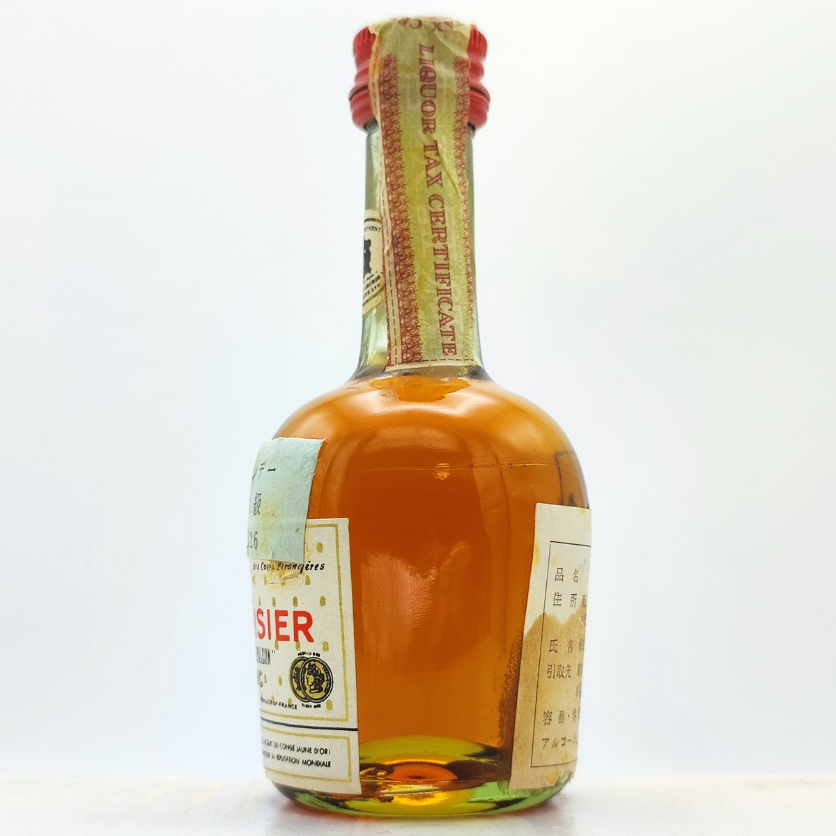 特級 クルボアジェ スリースター コニャック COURVOISIER Three 特級 クルボアジェ スリースター コニャック COURVOISIER Three