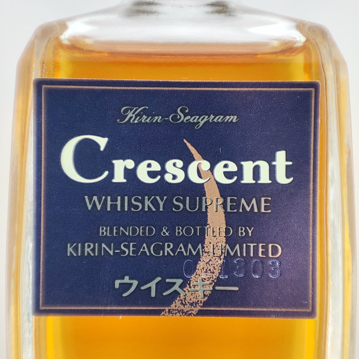 樽型壁掛 Kirin-Seagram Lid. キリンシーグラム キリンシーグラム プレミアム ウイスキー エンブレム KIRIN-SEAGRAM