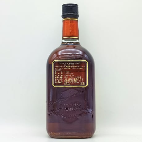 特級 ブラック＆ホワイト 12年 プレミアム　Black ＆ White 12years old PREMIUM SCOTCH WHISKY
