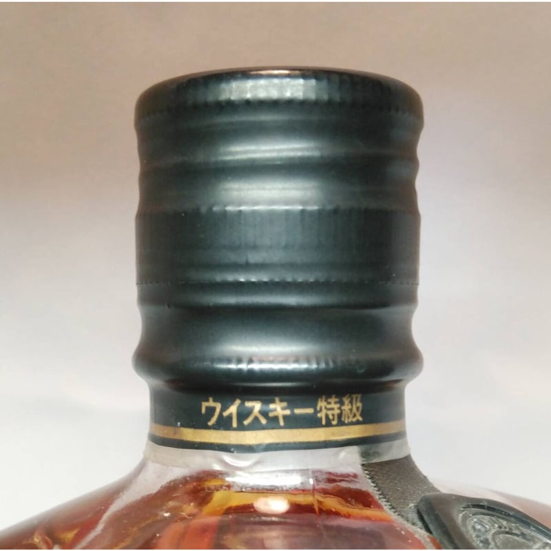 ■2本まとめ ニッカ スーパー ウィスキー 15年 キリンシーグラム スーパーニッカ 15年 ニッカウイスキー 43% : くりりんのウイスキー置場